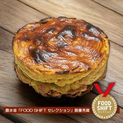 無加糖プレミアム・スイートポテト『amaimo・ピュアフレイバーPF120』