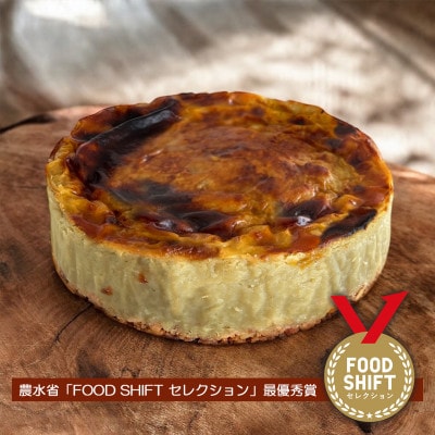 無加糖プレミアム・スイートポテト『amaimo・ピュアフレイバーPF150』