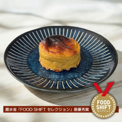 無加糖プレミアム・スイートポテト『amaimo・ピュアフレイバーPF50x8個セット』