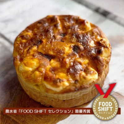 無加糖プレミアム・スイートポテト『amaimo・チーズフレイバーCF120』