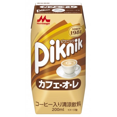 ピクニック カフェ・オ・レ 200ml ×24本 森永乳業 コーヒー入り清涼飲料 プリズマパック