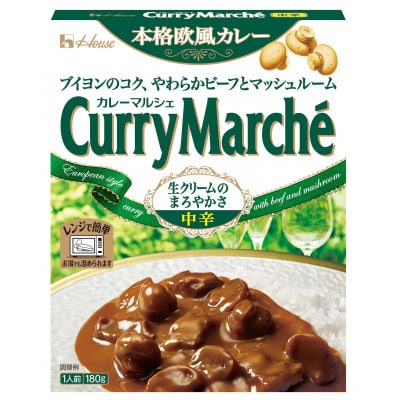ハウス カレーマルシェ 中辛 ×10個 レトルト食品  レンジ調理対応