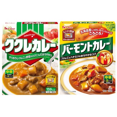 ハウス ククレカレー 中辛 & バーモントカレー 中辛 各10個 レトルト食品
