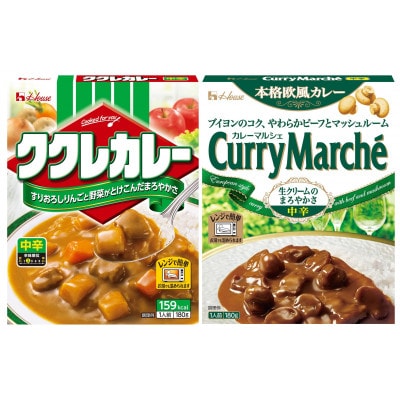 ハウス ククレカレー 中辛 & カレーマルシェ 中辛 各10個 レトルト食品