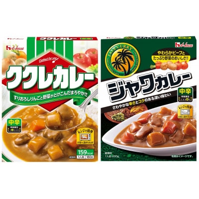 ハウス ククレカレー 中辛 & ジャワカレー 中辛 各10個 レトルト食品