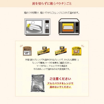 ハウス ククレカレー 辛口 ×30個 レトルト食品 レンジ調理対応