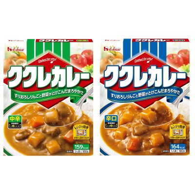 ハウス ククレカレー 中辛&辛口 ×各10個 レトルト食品 レンジ調理対応