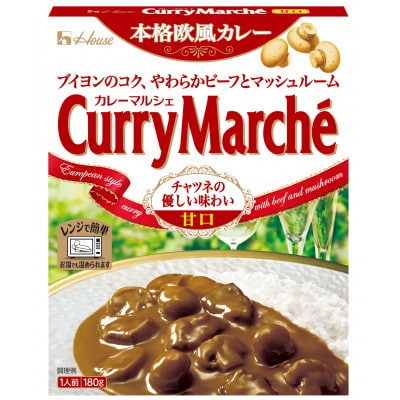 ハウス カレーマルシェ 甘口 ×30個 レトルト食品 レンジ調理対応