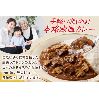 ハウス カレーマルシェ 甘口 ×30個 レトルト食品 レンジ調理対応