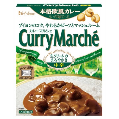 ハウス カレーマルシェ 甘口 &中辛 ×各10個 レトルト食品 レンジ調理対応