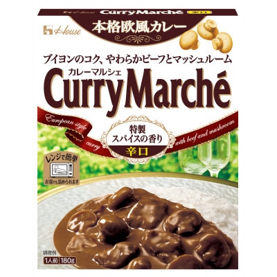 ハウス カレーマルシェ 中辛&辛口 ×各10個 レトルト食品 レンジ調理対応
