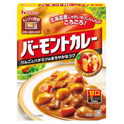 ハウス バーモントカレー 甘口&中辛 ×各10個 レトルト食品 レンジ調理対応