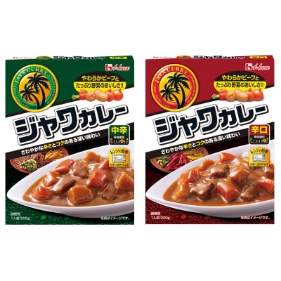ハウス レトルトジャワカレー 中辛&辛口 ×各10個 レトルト食品 レンジ調理対応