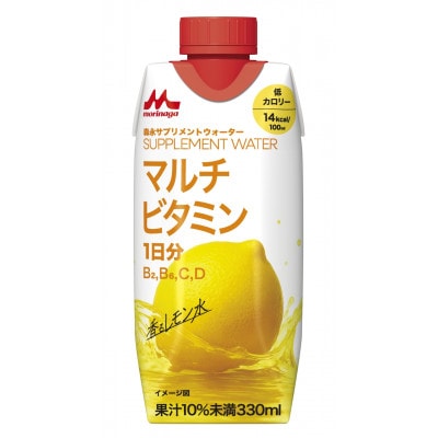 森永サプリメントウォーター 香るレモン水 330ml ×12本 森永乳業
