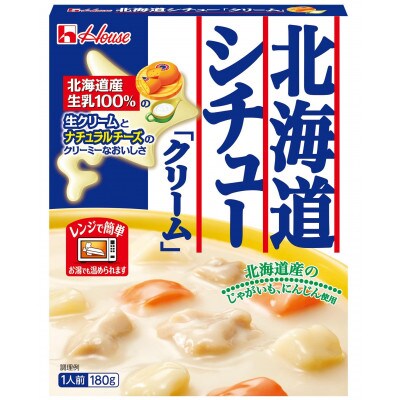 ハウス レトルト北海道シチュークリーム 180g ×30個 レトルト食品 レンジ調理対応