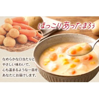 ハウス ほっとシチュー コーン 180g ×30個 レトルト食品 レンジ調理対応