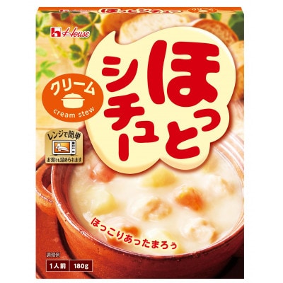 ハウス ほっとシチュー クリーム 180g ×20個 レトルト食品 レンジ調理対応