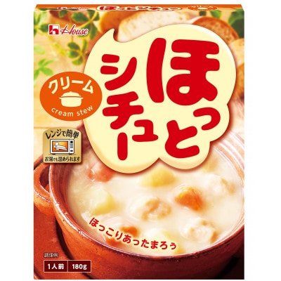 ハウス ほっとシチュー クリーム 180g ×10個 レトルト食品 レンジ調理対応