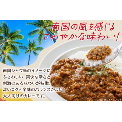 ハウス レトルトジャワカレー キーマカレー 150g ×30個 レトルトカレー レンジ調理対応