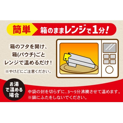 ハウス レトルトジャワカレー キーマカレー 150g ×30個 レトルトカレー レンジ調理対応