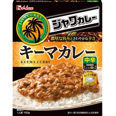 ハウス レトルトジャワカレー キーマカレー 150g ×20個 レトルトカレー レンジ調理対応