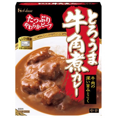 ハウス とろうま牛角煮カレー 中辛 200g ×30個 レトルトカレー レンジ調理対応