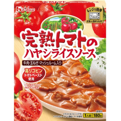 ハウス レトルト完熟トマトのハヤシライスソース 180g ×30個 レトルト食品 レンジ調理対応