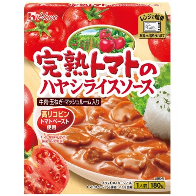 ハウス レトルト完熟トマトのハヤシライスソース 180g ×10個 レトルト食品 レンジ調理対応