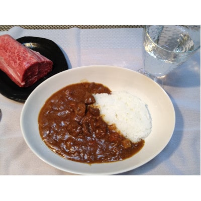 飛騨牛ビーフカレー6個