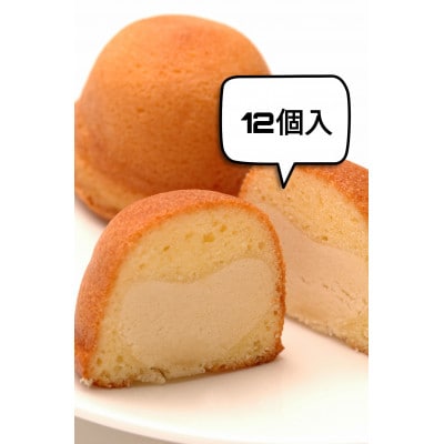 ボンムーン詰合せ12個入り