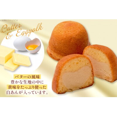 ボンムーン詰合せ12個入り