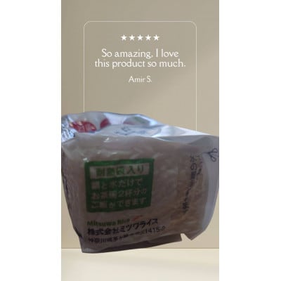 米屋が作った湯煎米愛知県江南市産あいちのかおり計2250g(150g×15食)
