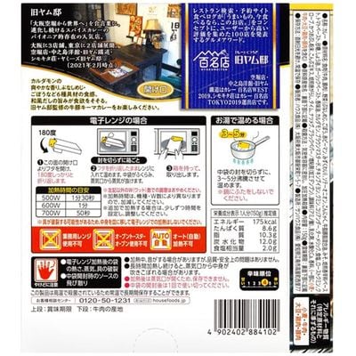 【最短当日発送】選ばれし人気店 牛豚キーマカレー 150g10個