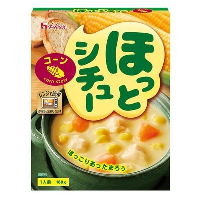 【最短当日発送】ほっとシチュー コーン 180g 10個 クリームシチュー