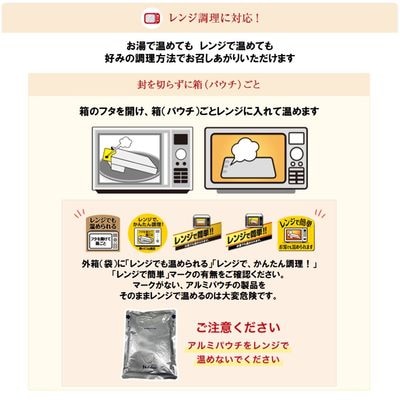 【最短当日発送】レトルトごちレピライス 胡麻味噌担々140g 10個