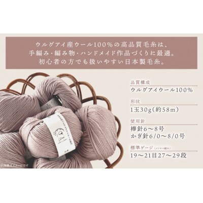毛糸4玉で編めるスリットネックウォーマーキット 3番色