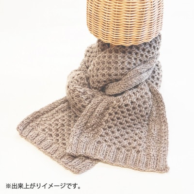 毛糸6玉で編めるハニカムマフラーキット 2番色