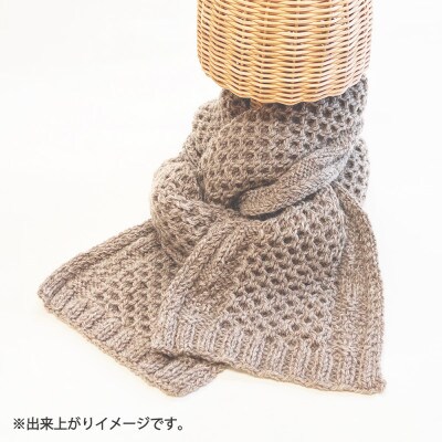 毛糸6玉で編めるハニカムマフラーキット 3番色