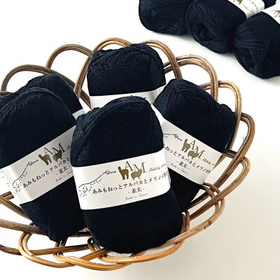 あみもねっと アルパカとメリノの物語並太 7番色 10玉セット