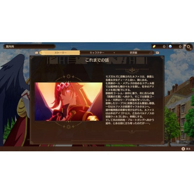 野生のラスボスが現れた!～黒翼のサバイバー～　Steamコード