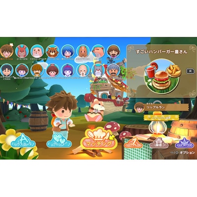 リップルアイランド カイルとキャルのレストラン NINTENDO Switch2