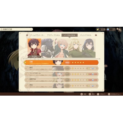 GAME 最強の職業は勇者でも賢者でもなく鑑定士(仮)らしいですよ?～地下迷宮と謎の少女～