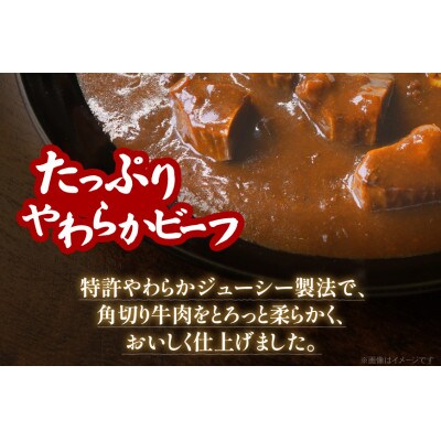 ハウス とろうま牛角煮カレー 中辛 200g ×20個 レトルトカレー レンジ調理対応
