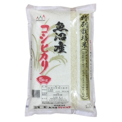 2020年1月発送開始『定期便』諸長 魚沼産コシヒカリ特別栽培米5kg 全6回