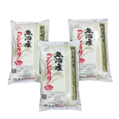 2019年12月発送開始『定期便』諸長 魚沼産コシヒカリ特別栽培米15kg(5kg×3袋) 全6回