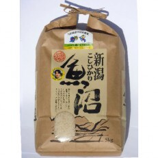 【令和4年産】ツバメの飛び交う棚田米　5kg