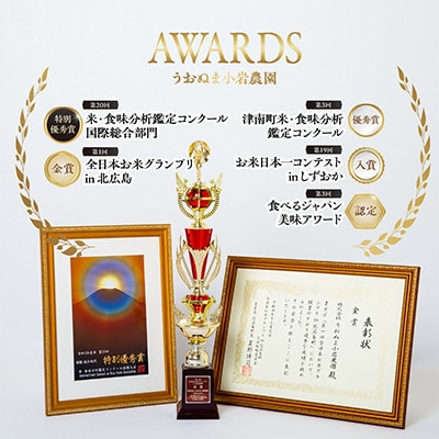 【毎月定期便】ツバメの飛び交う棚田米 精米5kg全12回