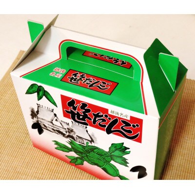笹だんご32個入り