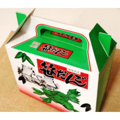【毎月定期便】笹だんご8個入り 全2回