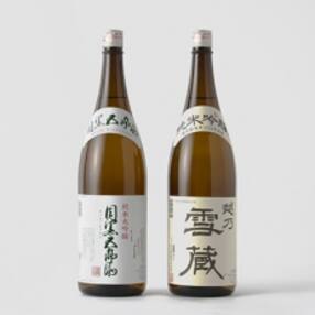 日本酒のお礼品 返礼品一覧 ふるさと納税サイト さとふる
